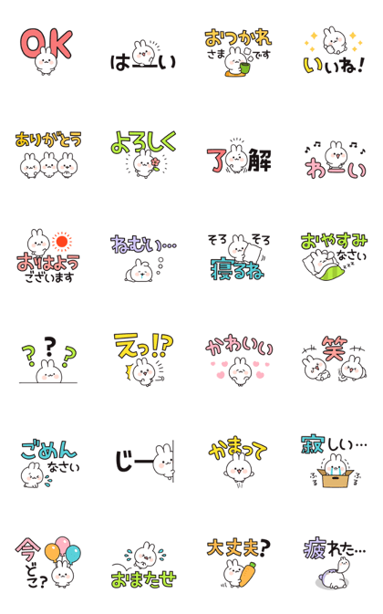 Little rabbit & big letter words