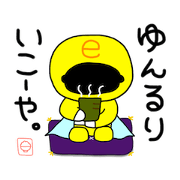 etto-etto man @Hiroshima