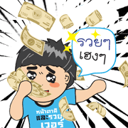 Mr.W Thai