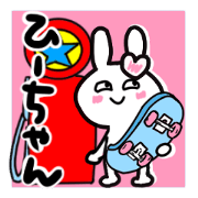 hi's sticker1