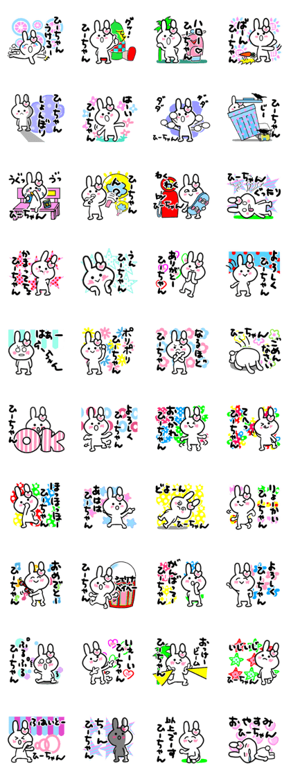 hi's sticker1