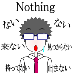 Nothing Sticker