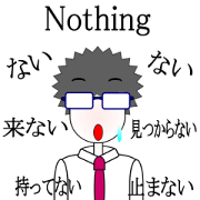 Nothing Sticker