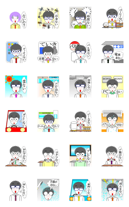 Nothing Sticker