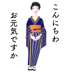 Moving 3D! Yoshiko wearing a kimono 8