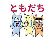 funaken is life vol.2