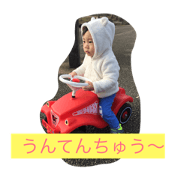 tsukapi