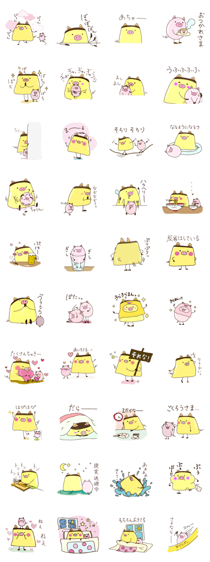 butapurin & butatama