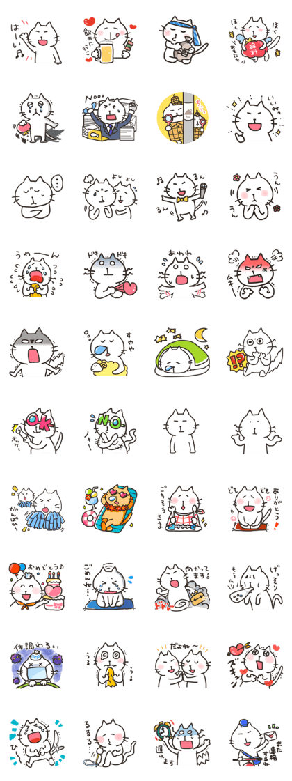 nemucat