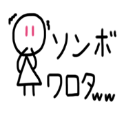 My name is Sonbo