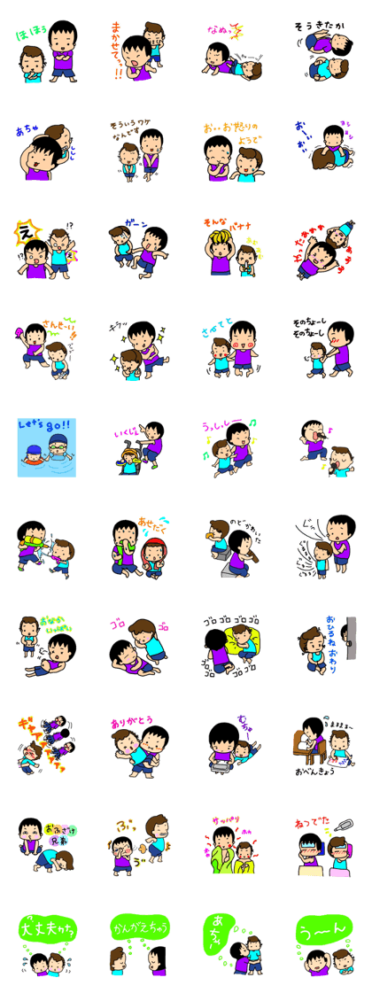 active brothers 3