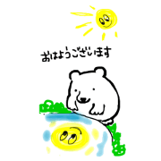 charming polor bear is wabisabi