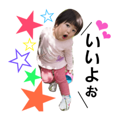 Hana&Osuke