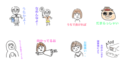 guchon