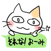 Name sticker of OMI