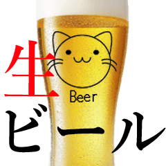 【夏】ビールとお酒のスタンプ