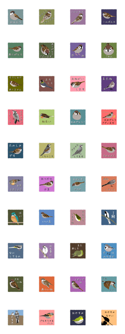 Oriental Sparrows2