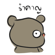 Angry bear bear