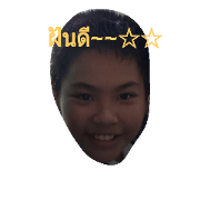 My name is from