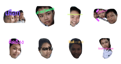 My name is from