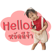 Mild kaa