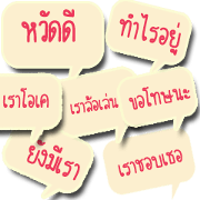 Message for U