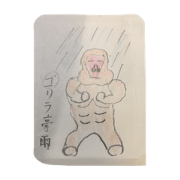 LIFE in the Japan