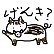 Uri03