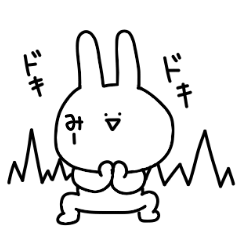 Mi-chan exclusive sticker.