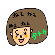 This is Tanaka's sticker