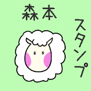 Morimoto-san Stickers