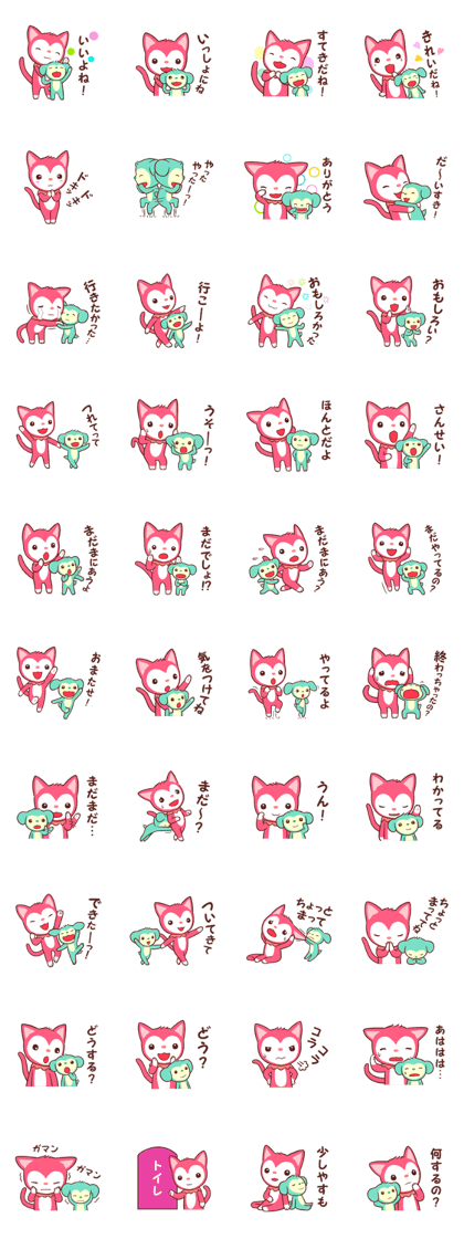 Poneluka & Pucchi 4