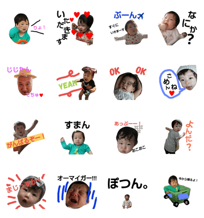 yume's sticker 2