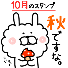 Monthly Sticker-October-Boa Rabbit