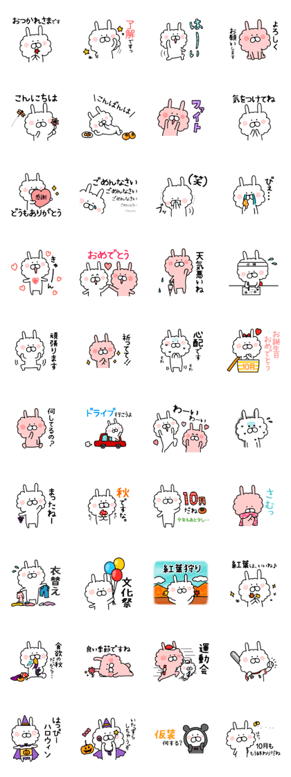Monthly Sticker-October-Boa Rabbit
