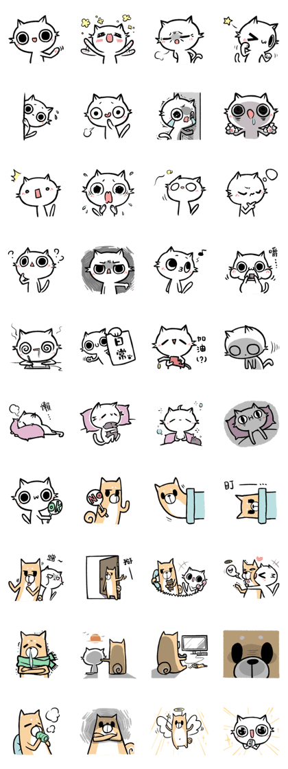 nekosiba