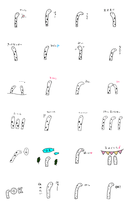 cute chinanago3