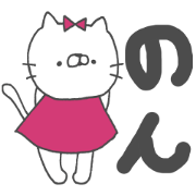 Non~kitty~