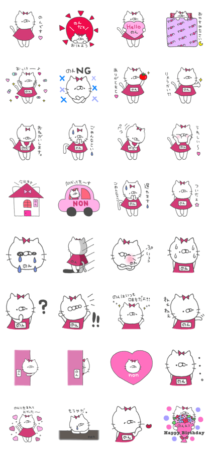 Non~kitty~