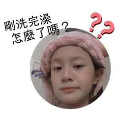 標題是妳愛ㄉ薫