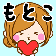 Sticker for exclusive use of Motoko