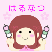 Ms,Kanon6