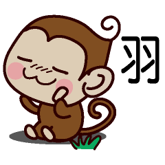 Monkey Sticker (U)