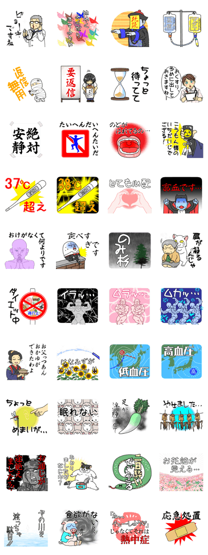 Donaidekka? Sticker2