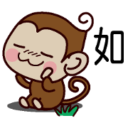 Monkey Sticker (Jo)