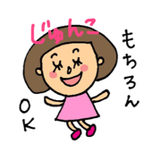 This is Junko's sticker