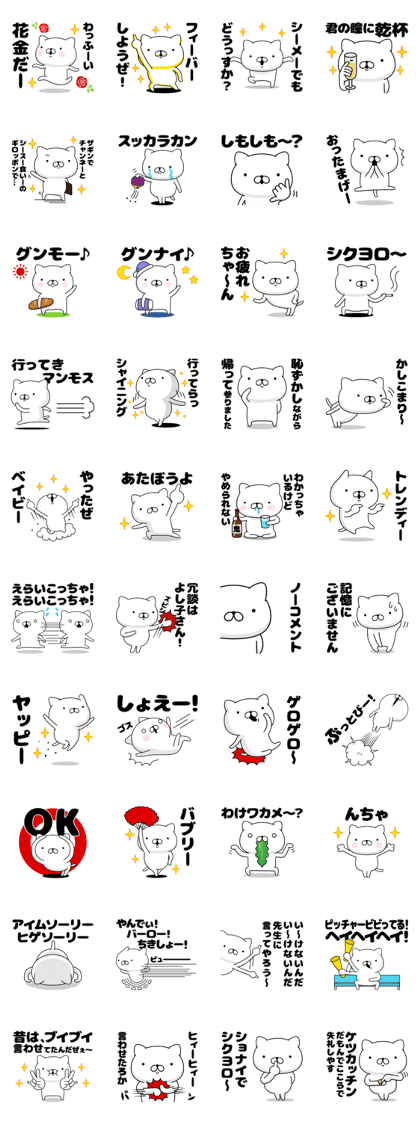 Weekly cat / Dead word Feature