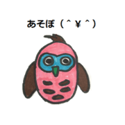 Owl feelings stamp