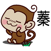 Monkey Sticker (sin)