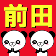 fcf panda part17